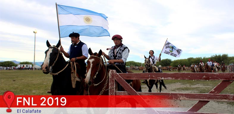 El Calafate