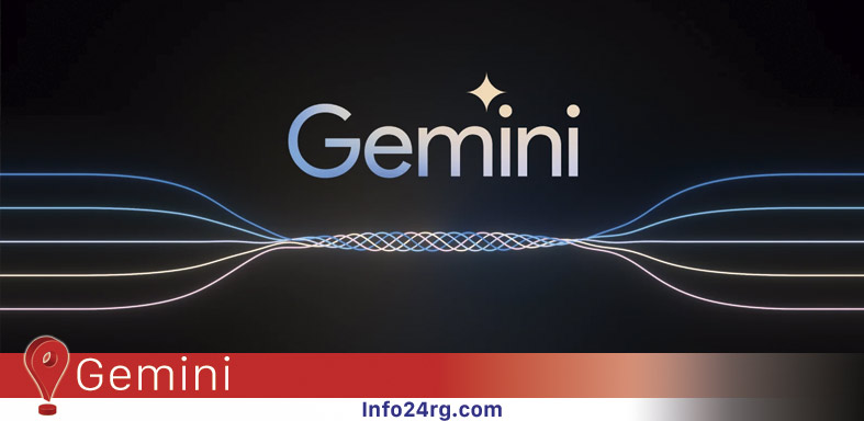 Gemini