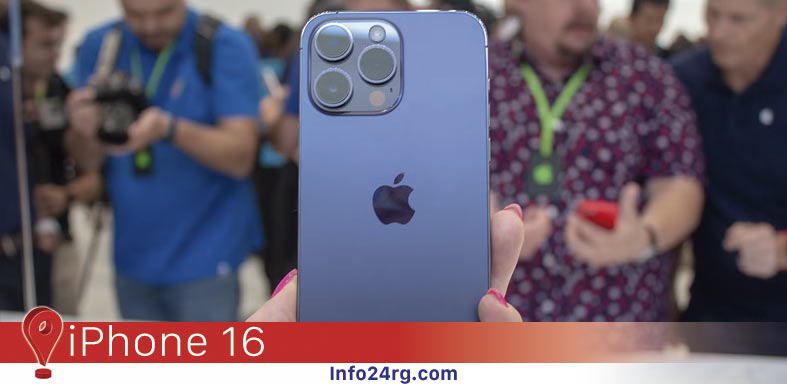 iPhone 16 Pro Max